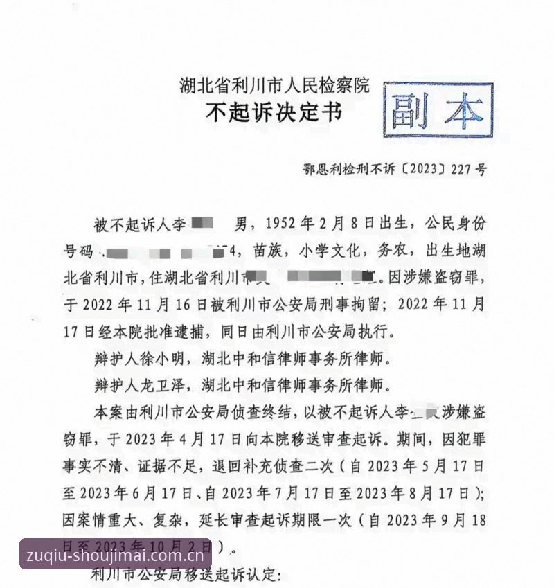 拉比奥签约内幕曝光：一通电话改变命运，更衣室斗殴却无人道歉