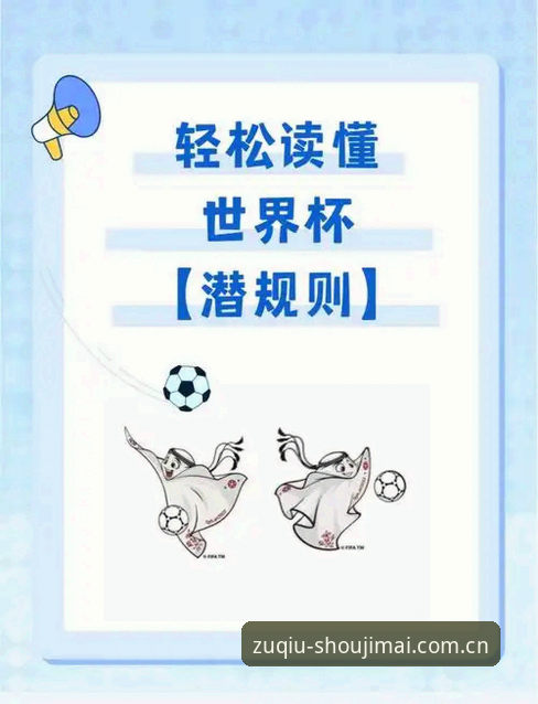 买球世界杯新手速成指南：从零开始掌握世界杯投注地址教程