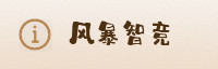 合作伙伴